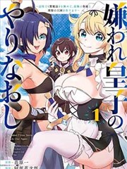 水墨长卷叙事样本作品图鉴封面