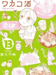 漫画岛官网读者卷封面示意图